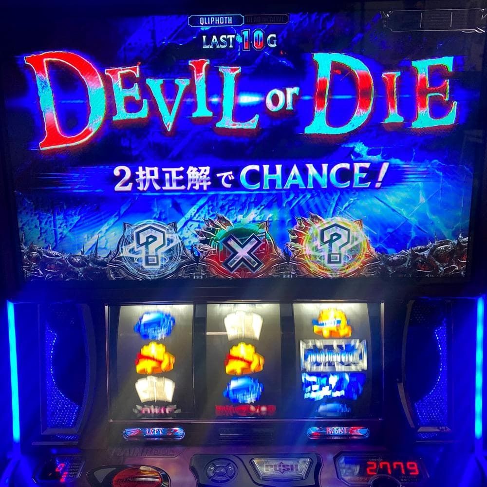 スマスロ デビルメイクライ5 ★スマスロユニット付き★