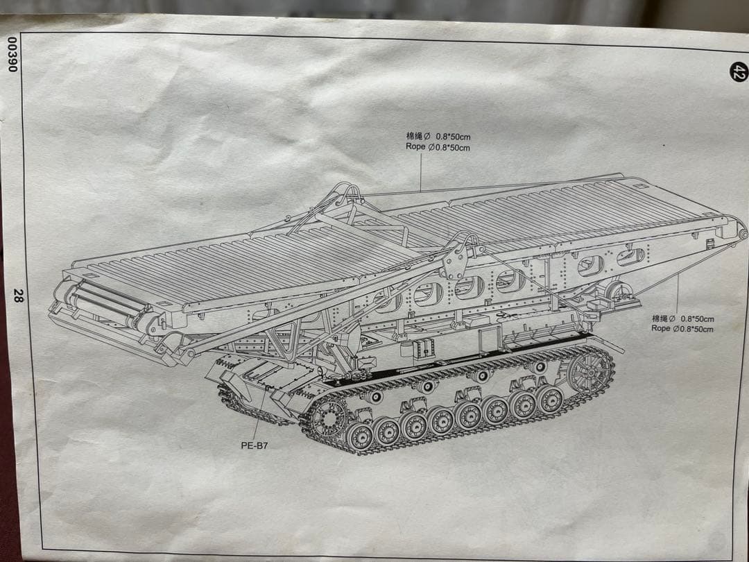 Ⅳ号　架橋戦車　ブリュッケンレーガーlvb 1/35 完成品