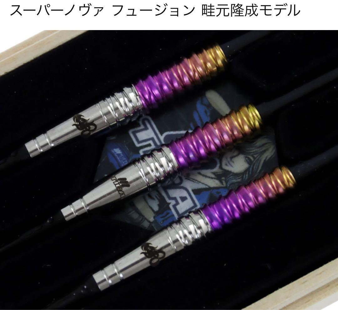 【新品未使用　畦元隆成選手　スーパーノヴァフュージョン