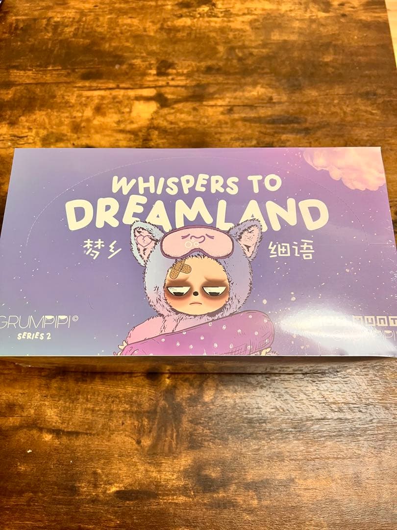 限定キーホルダー付き Grumpipi グランピピ　シリーズ2 アソートボックス