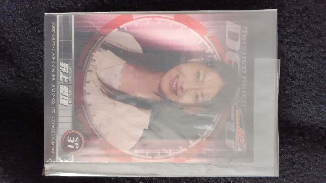 ★ 仮面ライダー電王 野上愛理 (松本若菜) サインにスレ有 生チェキ♡