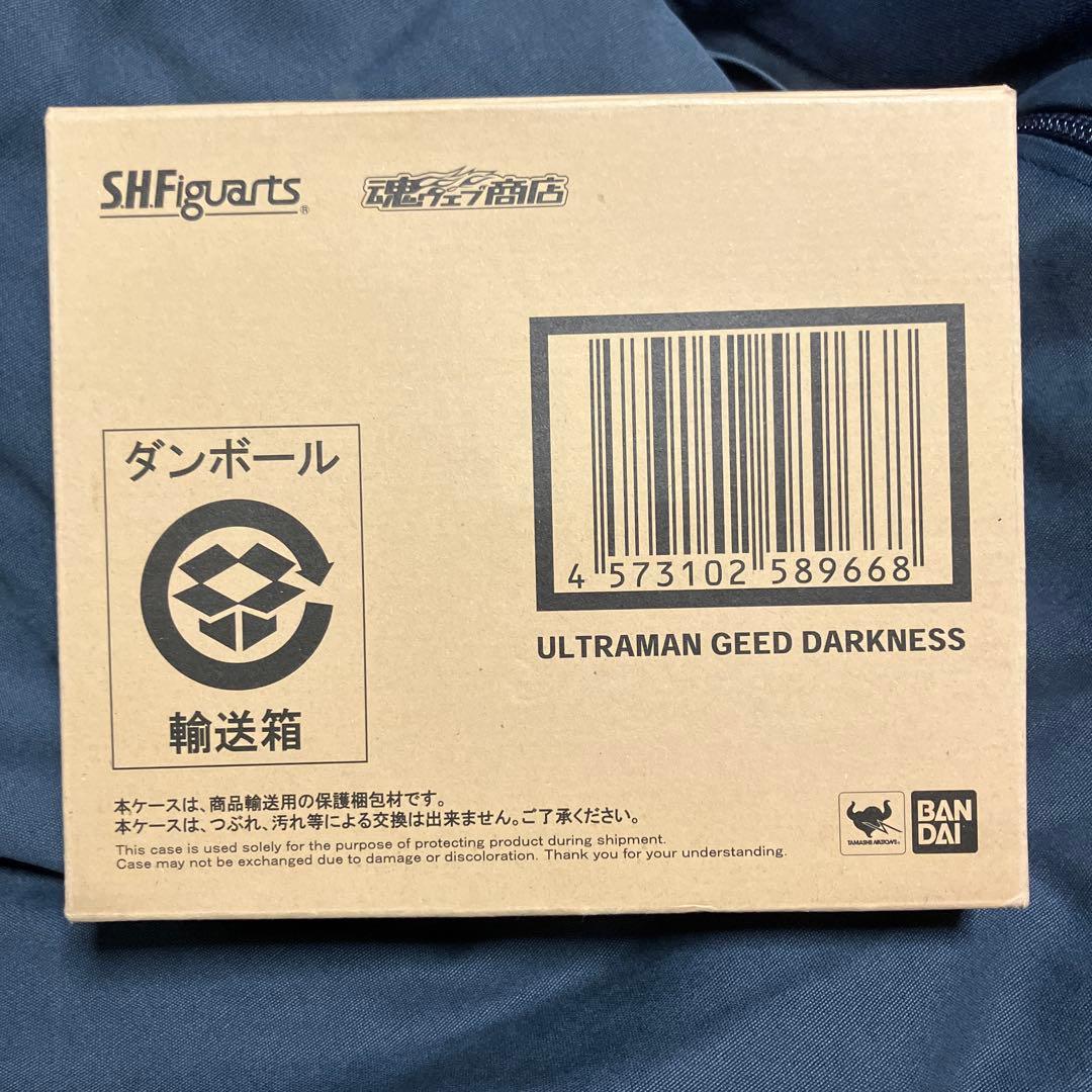 S.H.Figuarts ウルトラマンジードダークネス