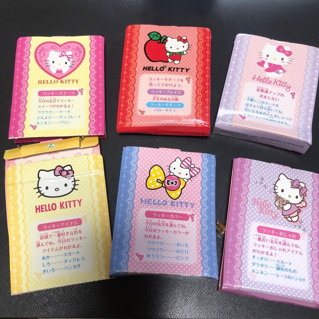 2012年　ハローキティちゃん　鍵型　キーマスコット　チャーム　キーホルダー