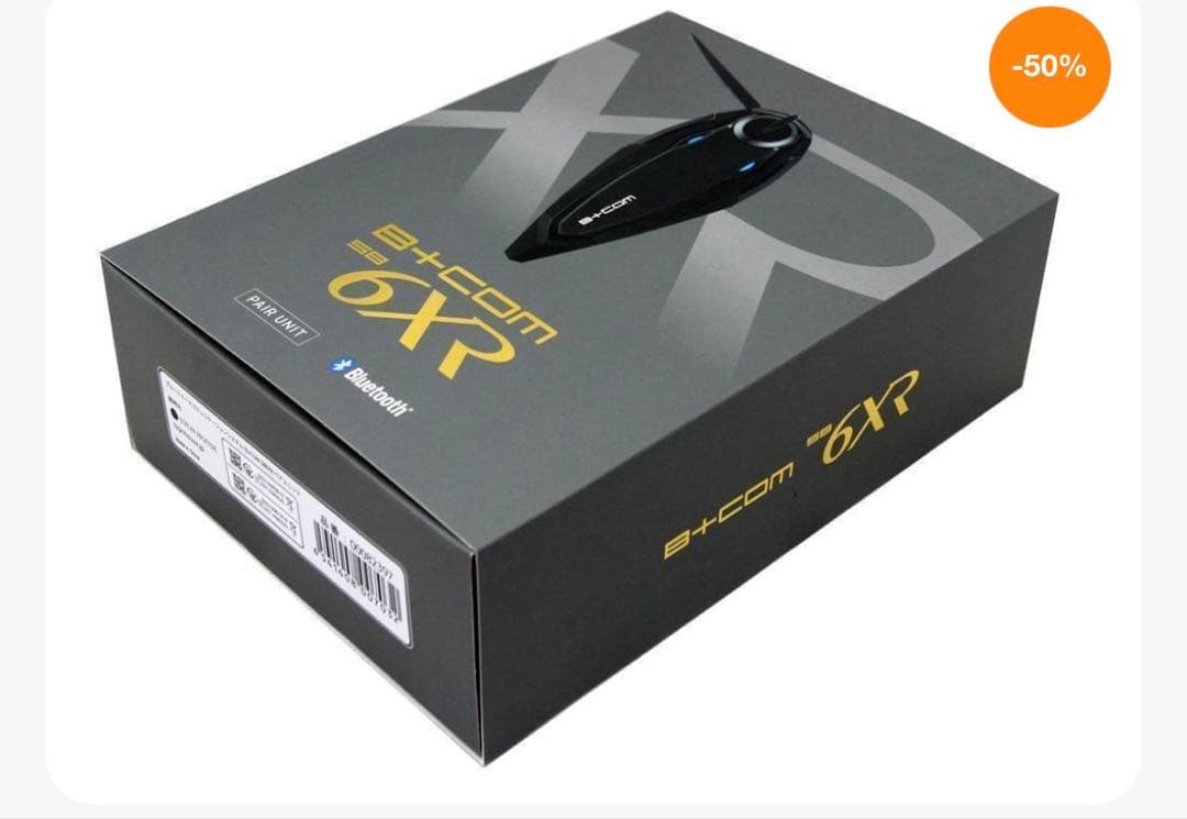 ビーコムSB6XR sb6xr ペアユニット