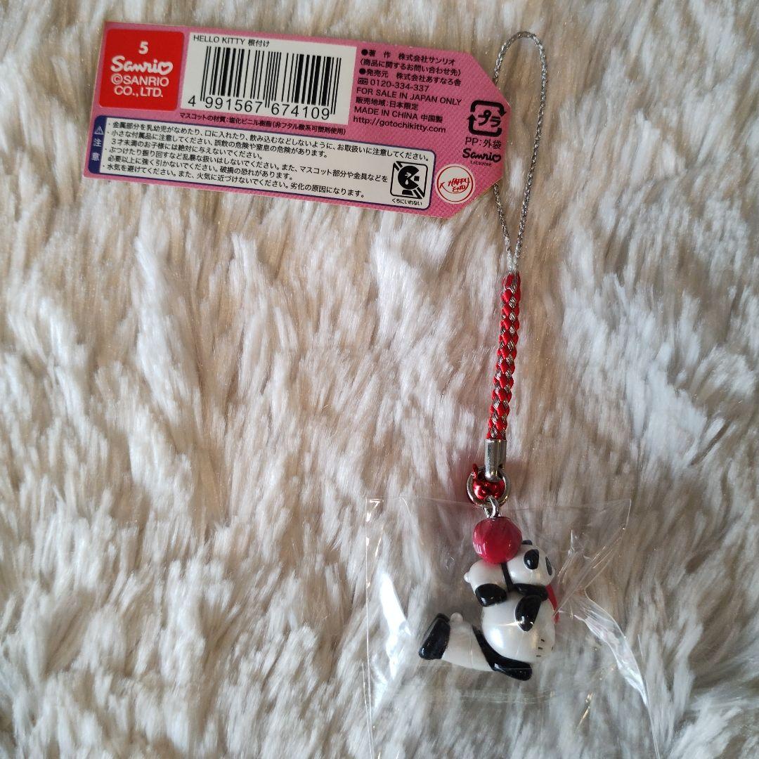 ご当地キティ 和歌山限定 パンダ 根付けストラップ 紀州梅 希少 レア 2013