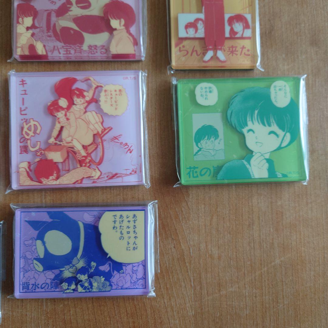 らんま1/2 アクリルマグネット セミコンプ 15個