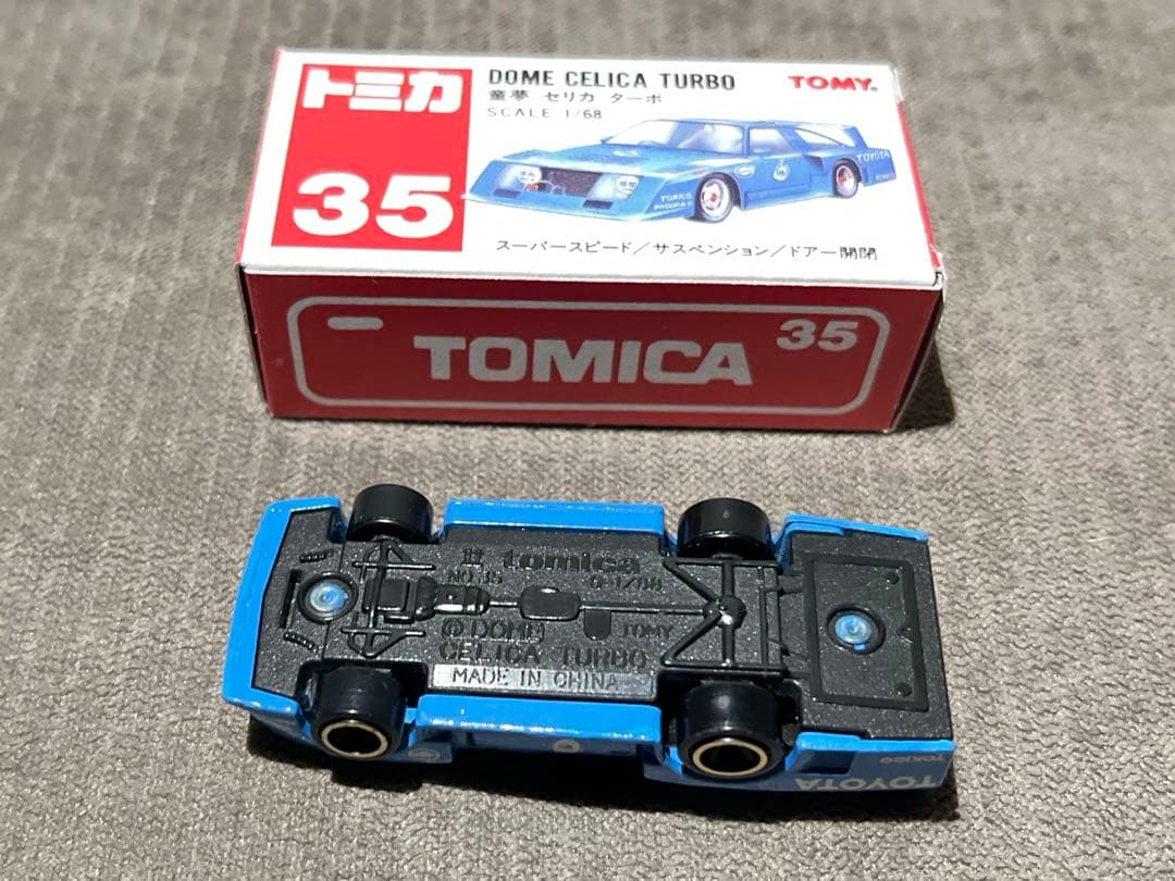 トミカ 中国製 赤箱 35-2-5 童夢 セリカ ターボ