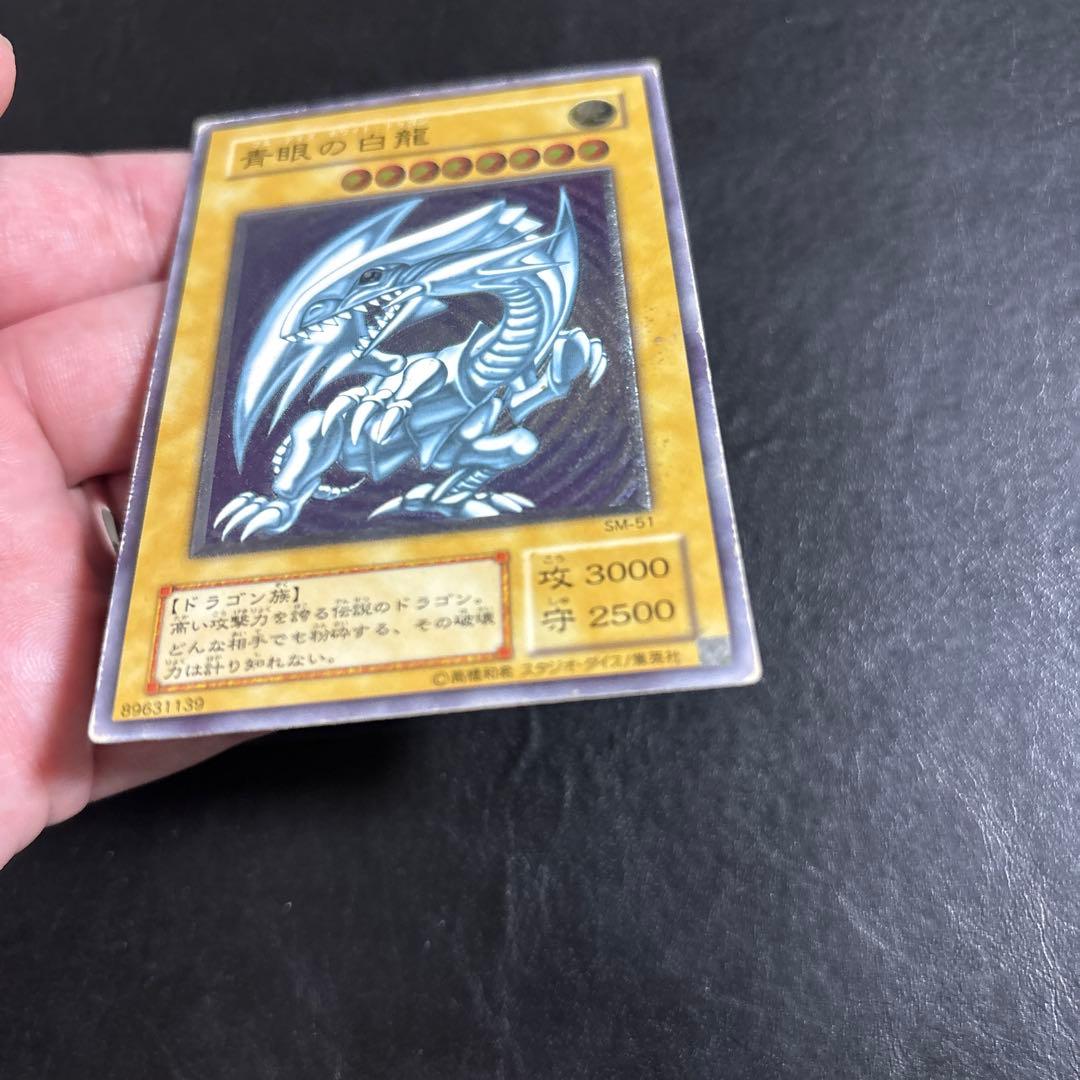 c*e様 遊戯王　青眼の白龍　レリーフ