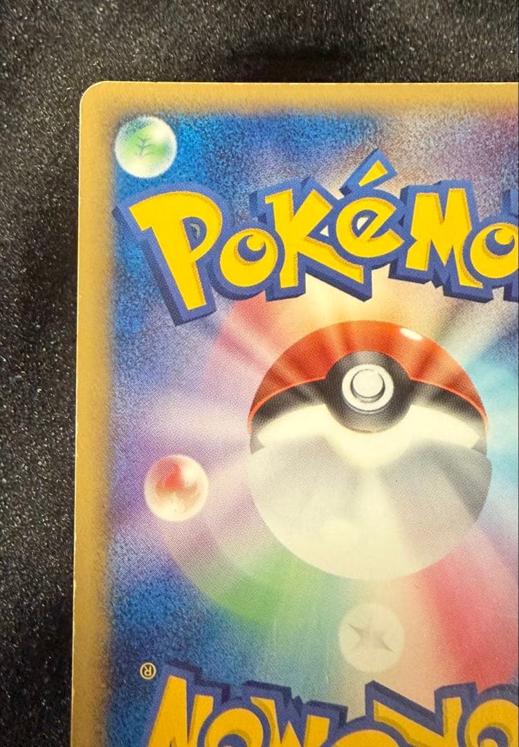 難あり ミュウツー☆ ポケカ ポケモンカード ギフトボックス ミュウツースター