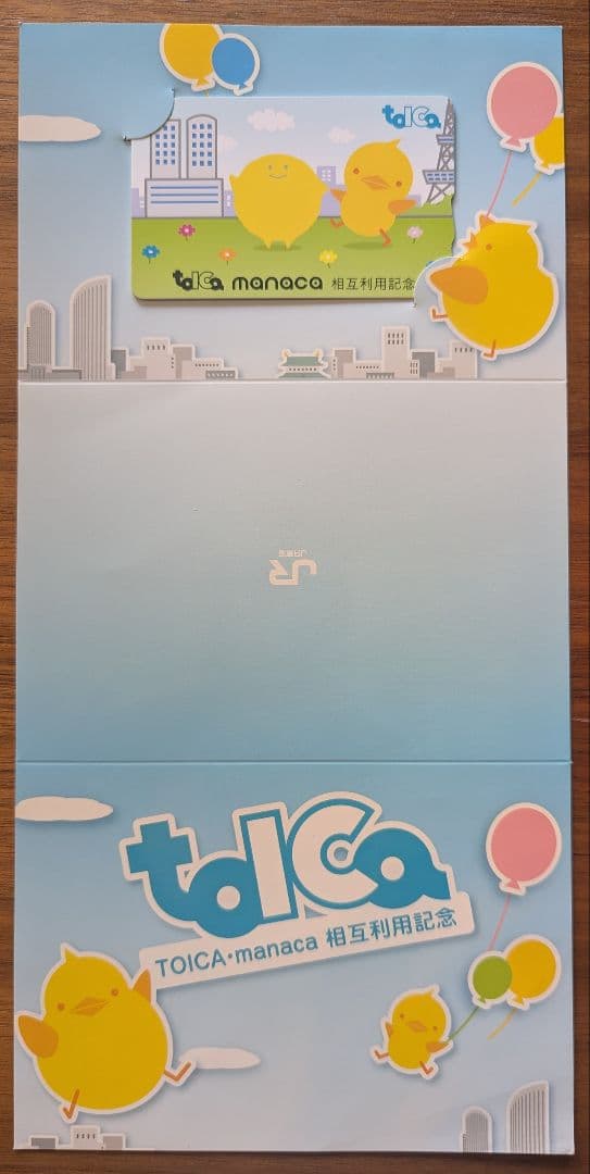TOICA+manaca 相互利用記念TOICA