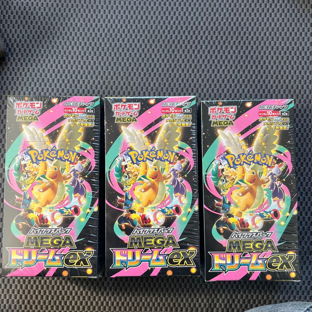プ*ン様 ポケモンカードゲーム MEGA ドリームEX 3ボックス