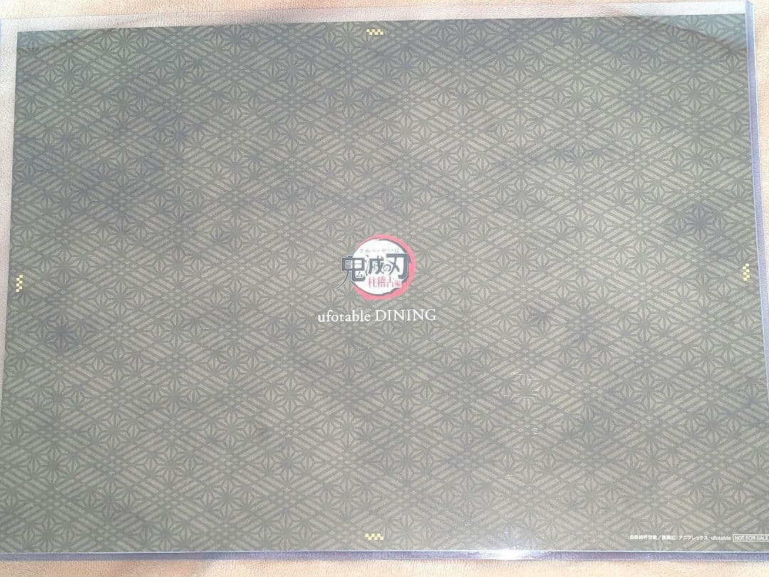 鬼滅の刃　ダイニング　柱稽古編　柱結集　ランチョンマット