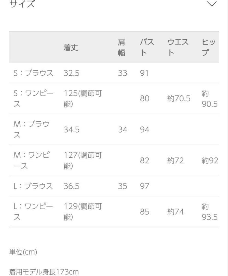 Dorry Doll ボレロレイヤードレースドレス　オケージョンドレス　ドレス