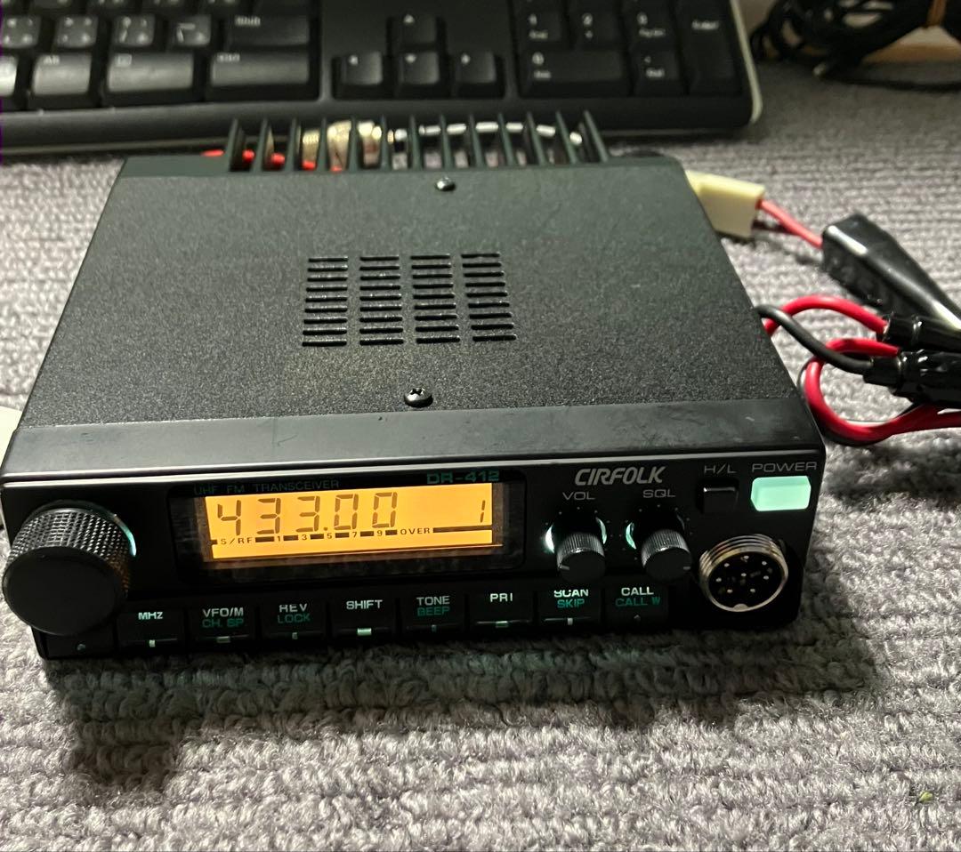 アルインコ DR-412MX 25wトランシーバー　アマチュア無線機
