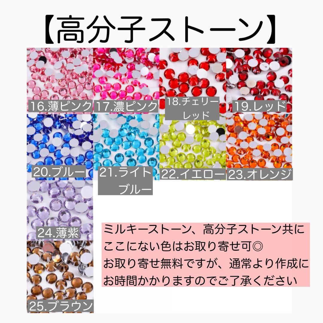 デコうちわ リボン オーダー