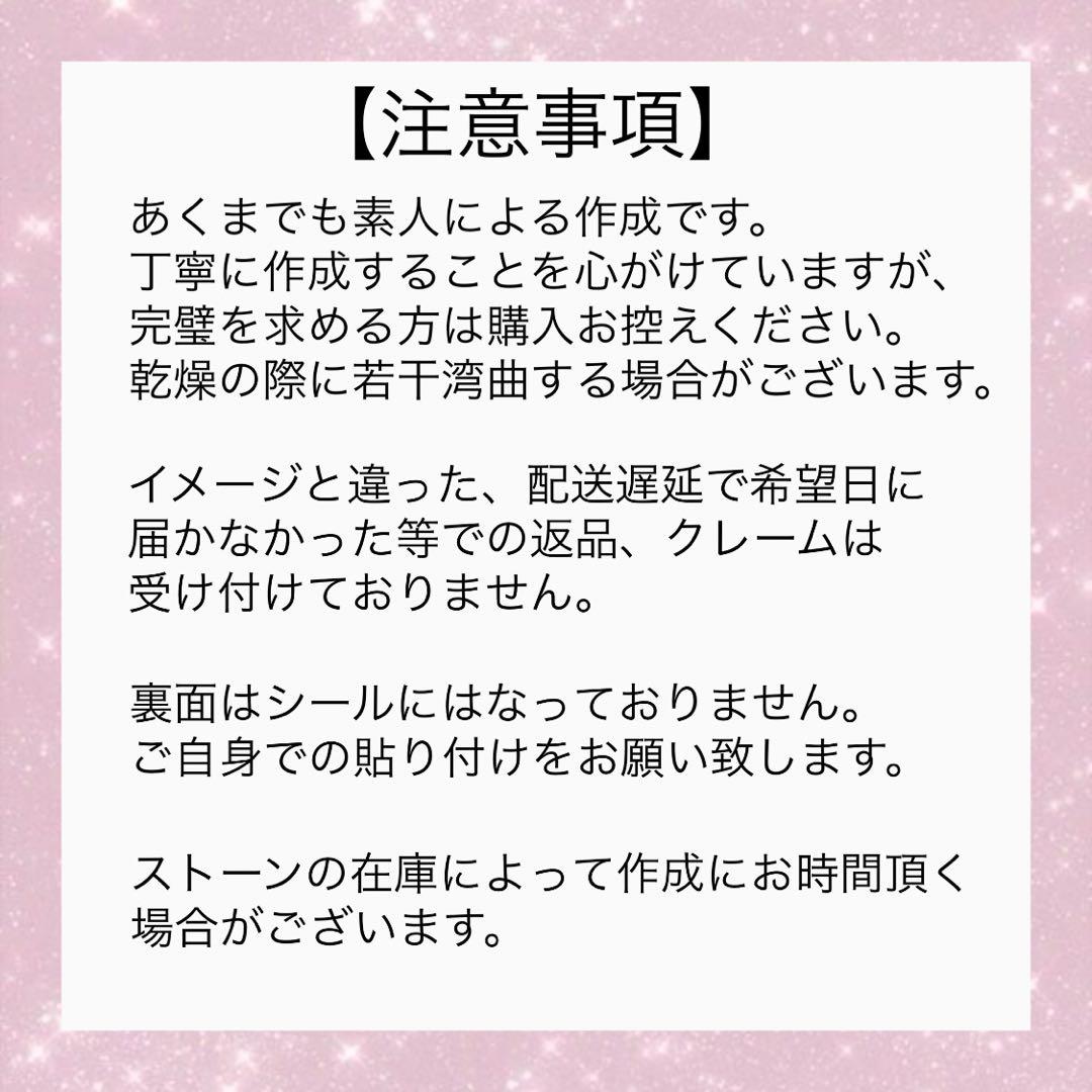 デコうちわ リボン オーダー