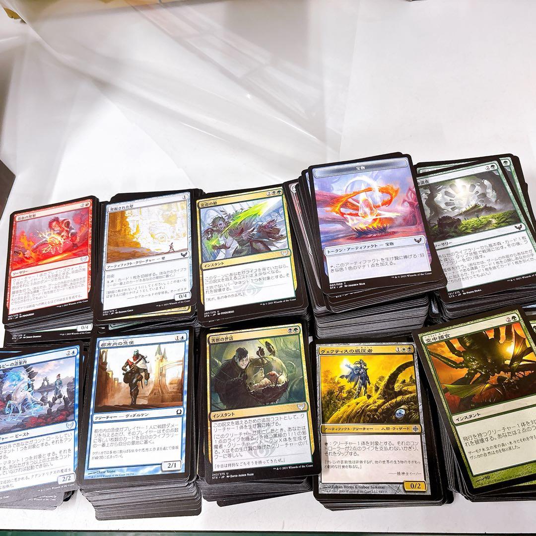 ③マジックザギャザリング MTG 12000枚以上 約21kg大量まとめ売り