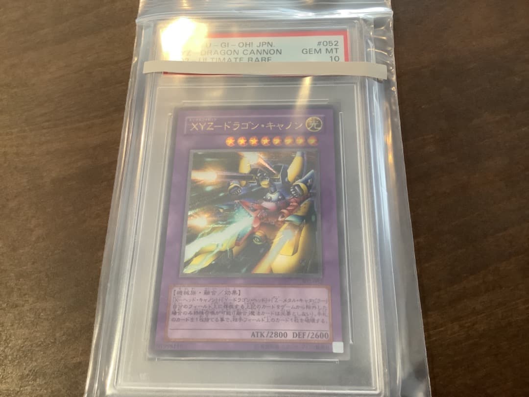 XYZードラゴン・キャノン★PSA10★レリーフ