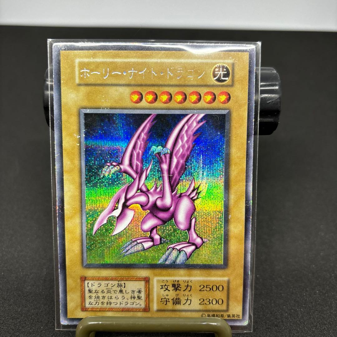 メロン　ホーリー・ナイト・ドラゴン 初期版　遊戯王デュエルモンスターズ