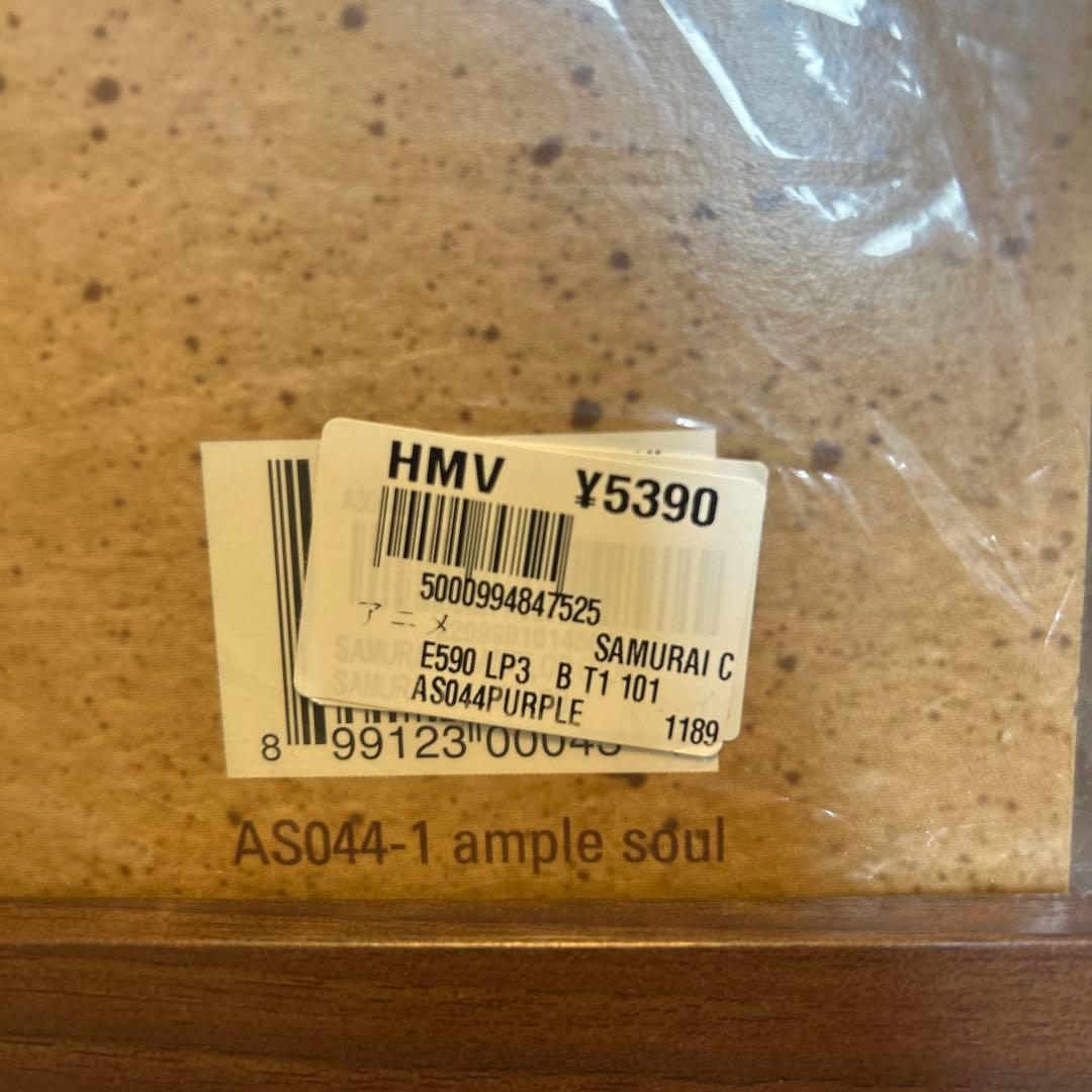 サムライチャンプルー　レコード　パープルヴァイナル仕様
