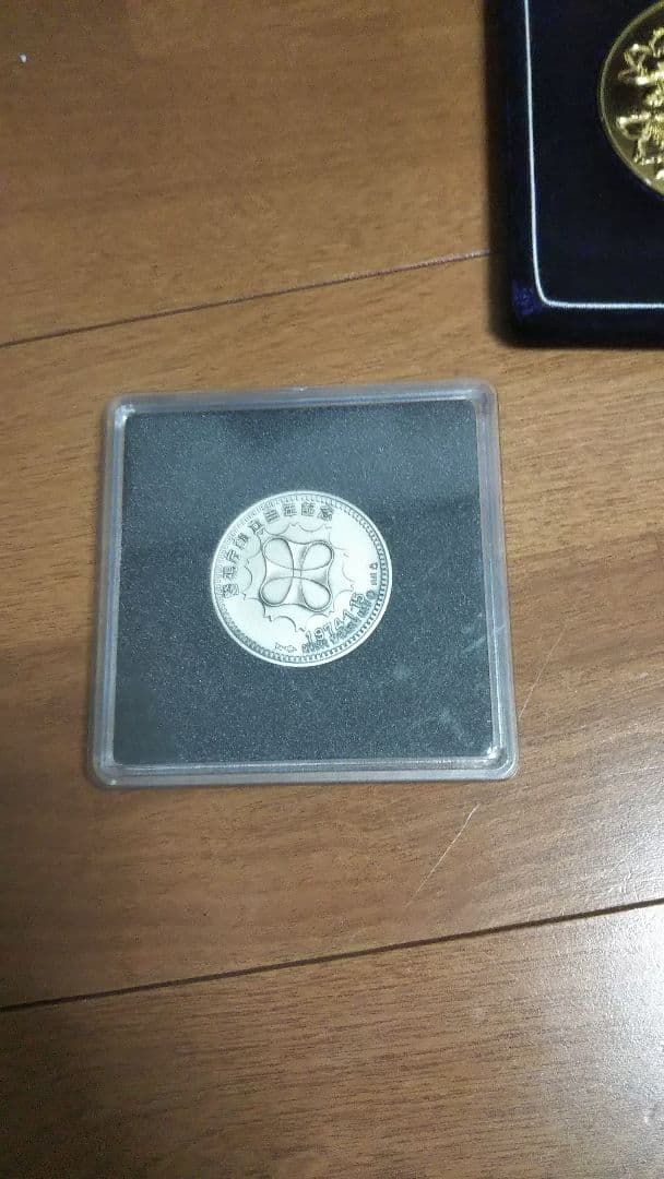 警察関連メダル