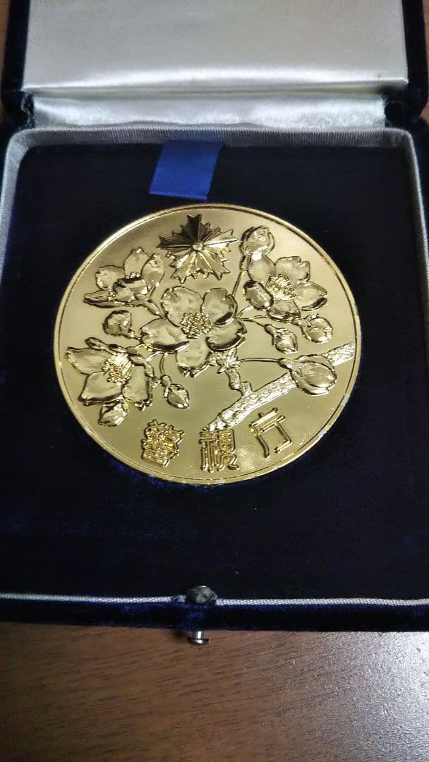 警察関連メダル