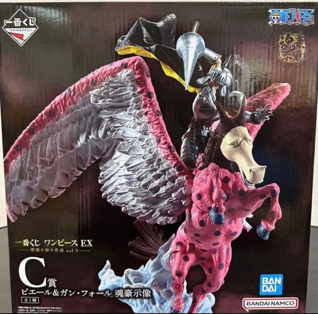 一番くじ ワンピース EX C賞 ピエール＆ガンフォール 魂豪示像