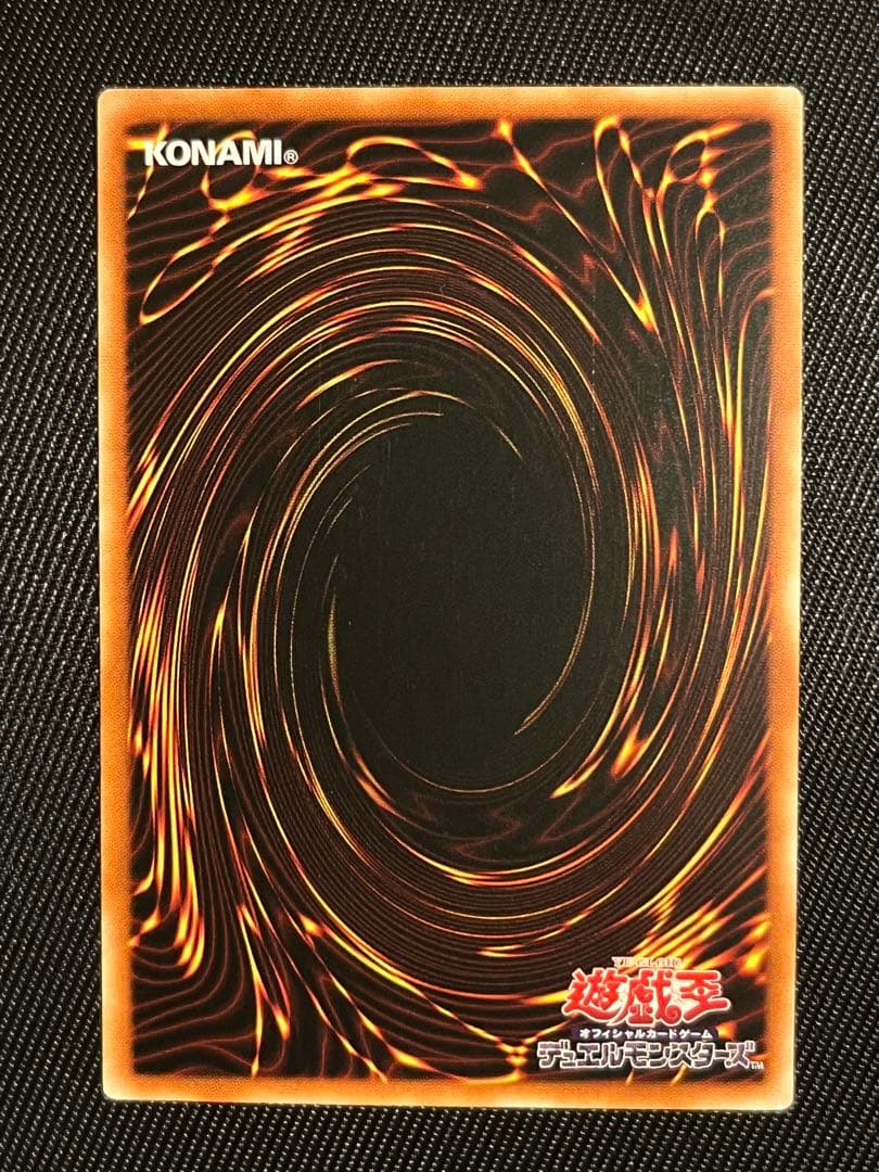 遊戯王　超雷龍サンダードラゴン 20thシークレットレア アジア版