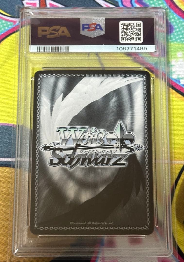 ヴァイスシュヴァルツ 「黒の王」PR PSA10