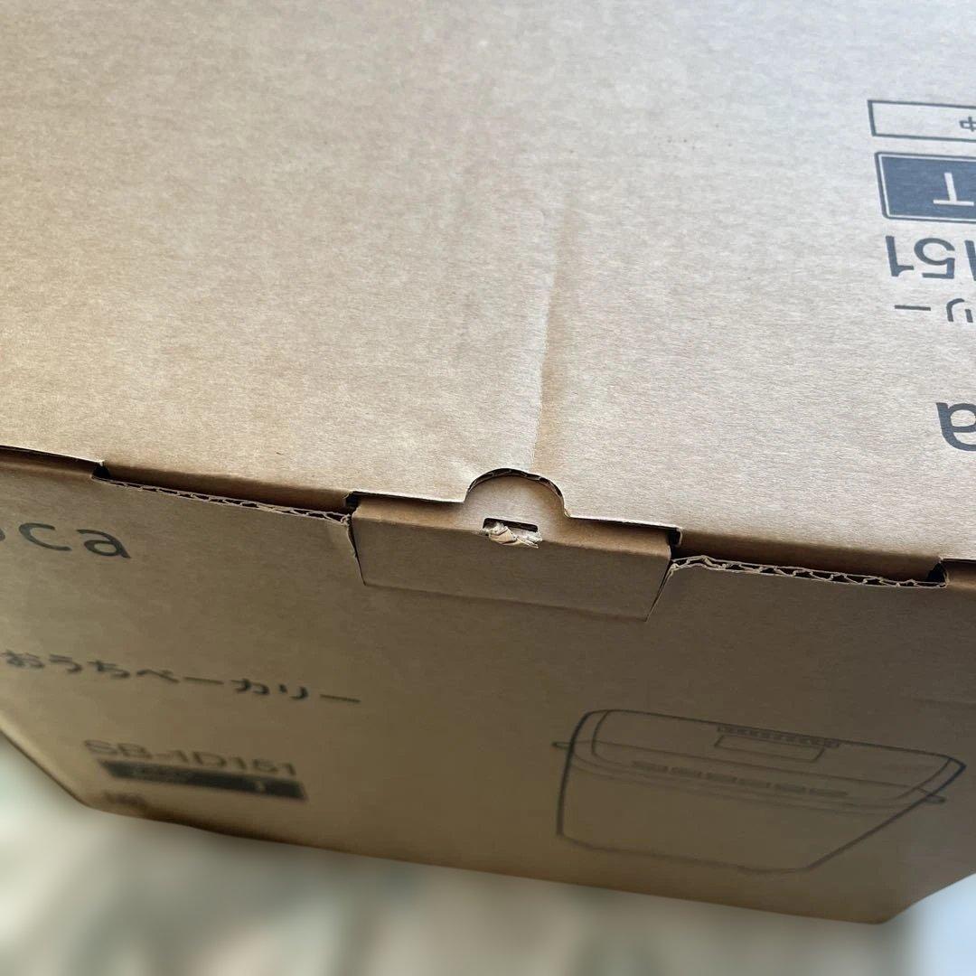 siroca おうちベーカリー　ブラウン　シロカ　SB-1D151 新品