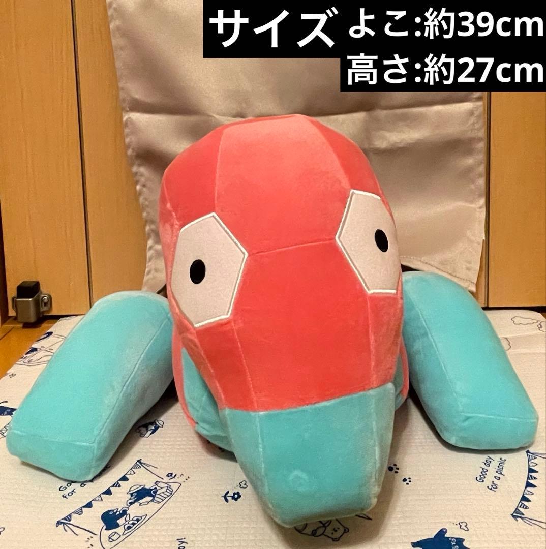 ポケットモンスター ぬいぐるみ 18点 【新品 未使用品 】 ポケモン