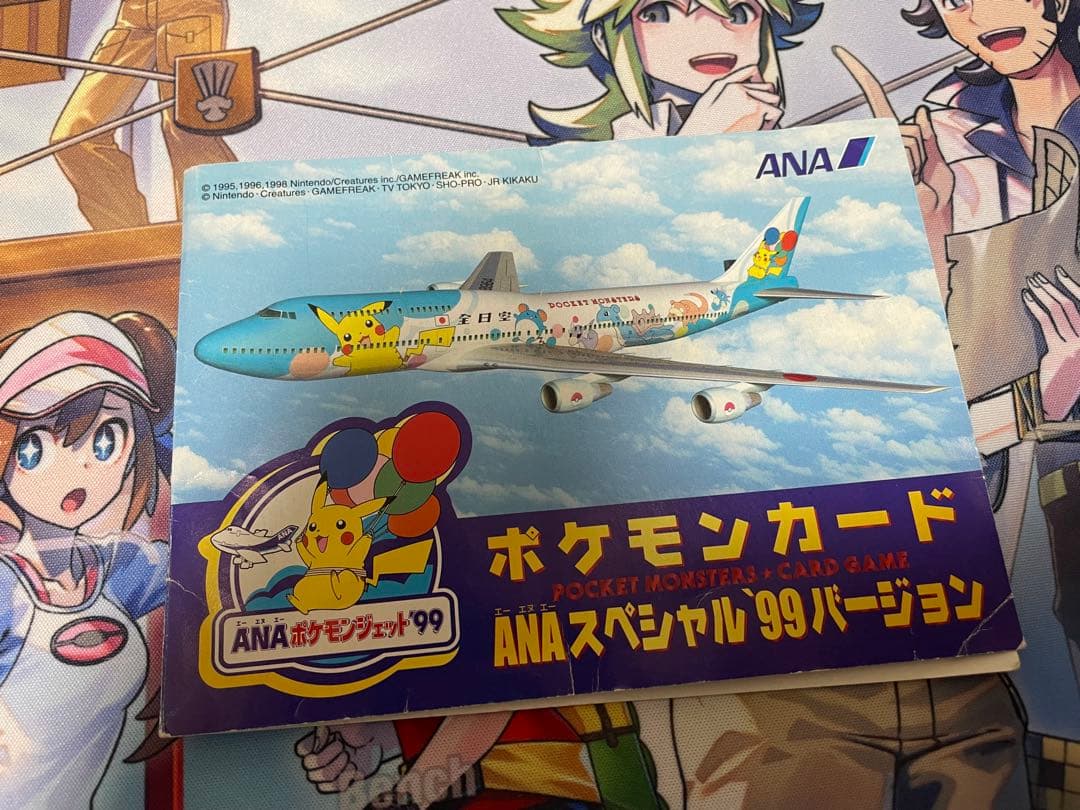ポケモンカード ANAスペシャル'99バージョン ファイヤー サンダー 台紙付き