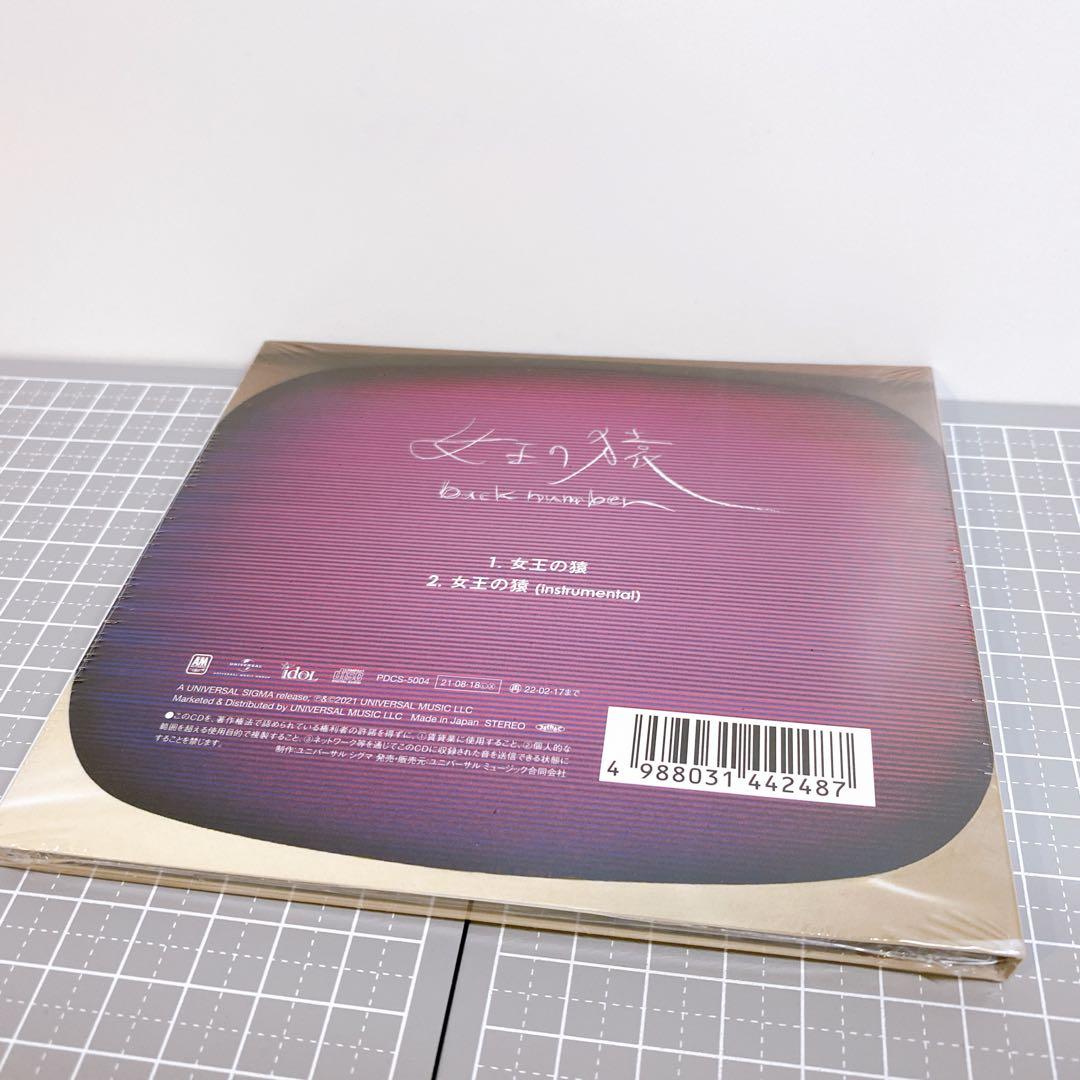 back number 完全受注生産限定品 女王の猿 新品 白TシャツXL 箱付