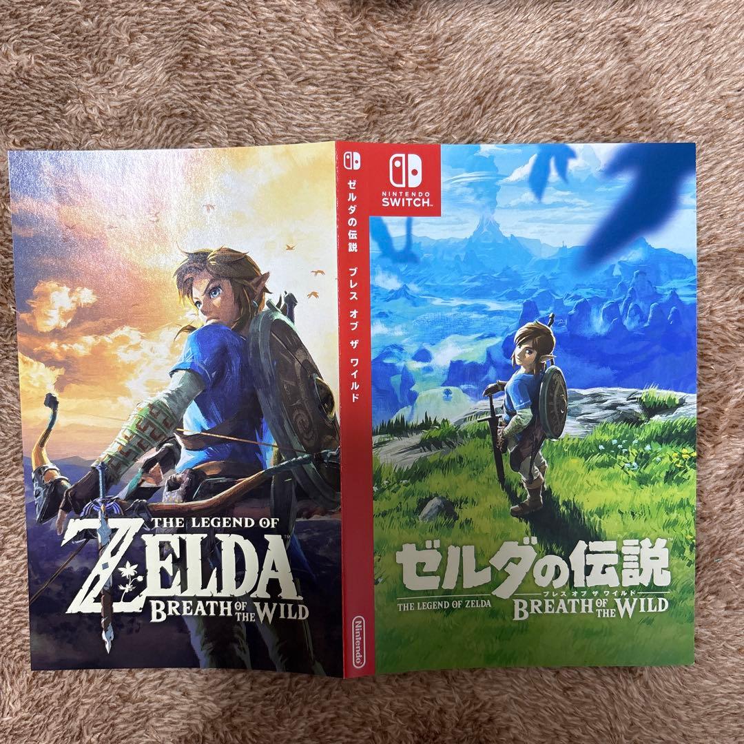 ゼルダの伝説 ブレスオブザワイルド コレクターズエディション