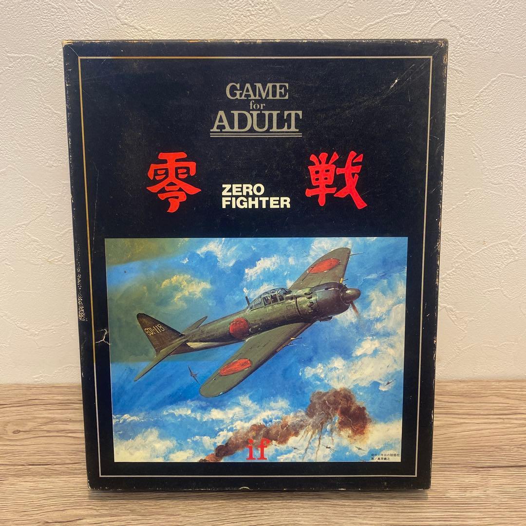 零戦　バンダイ　IFシリーズ　ボードゲーム　匿名配送