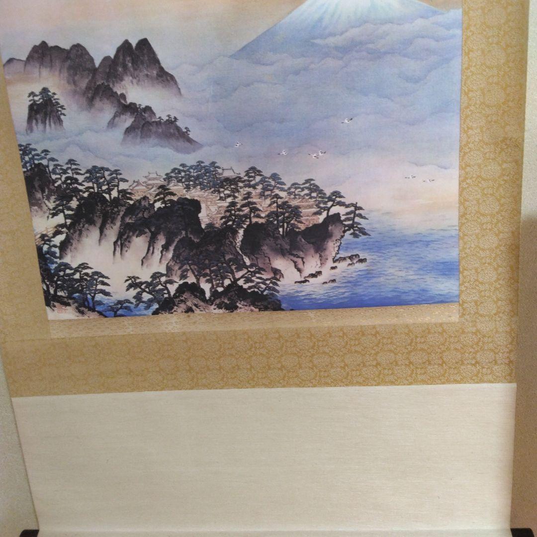 掛け軸-横山大観-蓬莱山-絹本-逸品-複製希少-美品です。