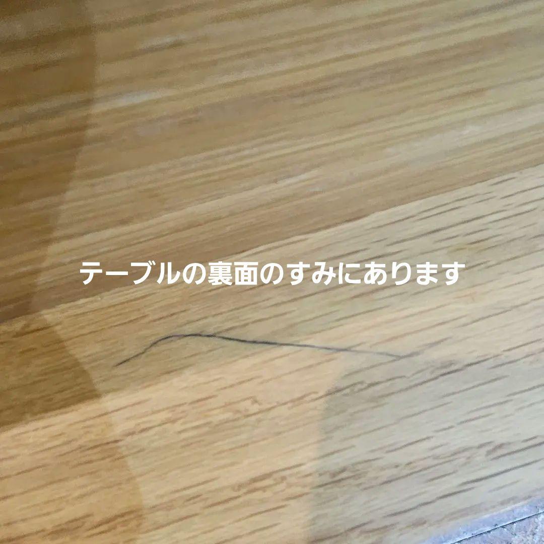 F*e様 関家具　バレーナ　 ダイニングテーブル　180cm オーク材　長方形