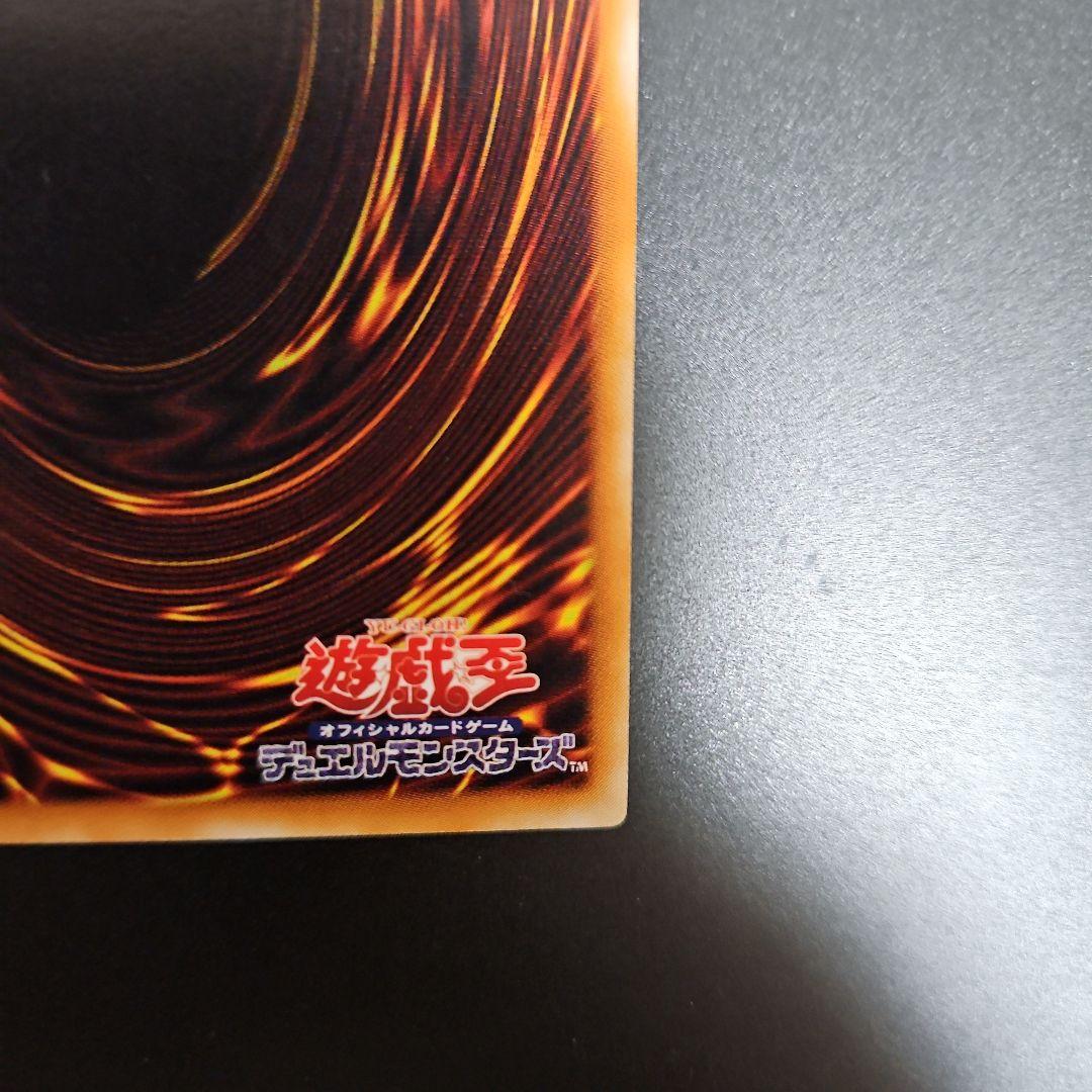 デーモンの召喚　レリーフ