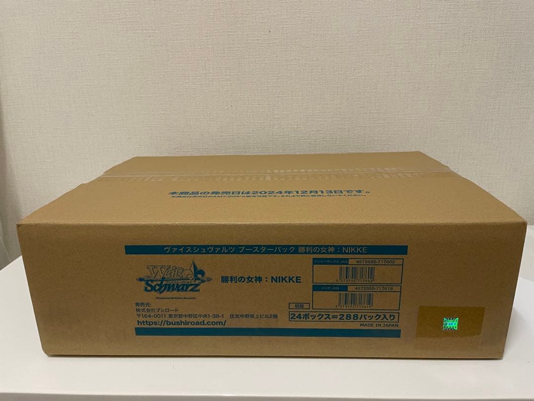 ヴァイスシュヴァルツ　勝利の女神　NIKKE カートン　24BOX 初版