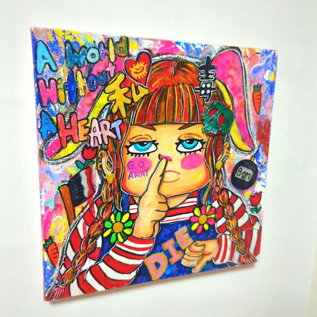 【一点物イラストアート】心を失くした世界へ【現代アート】