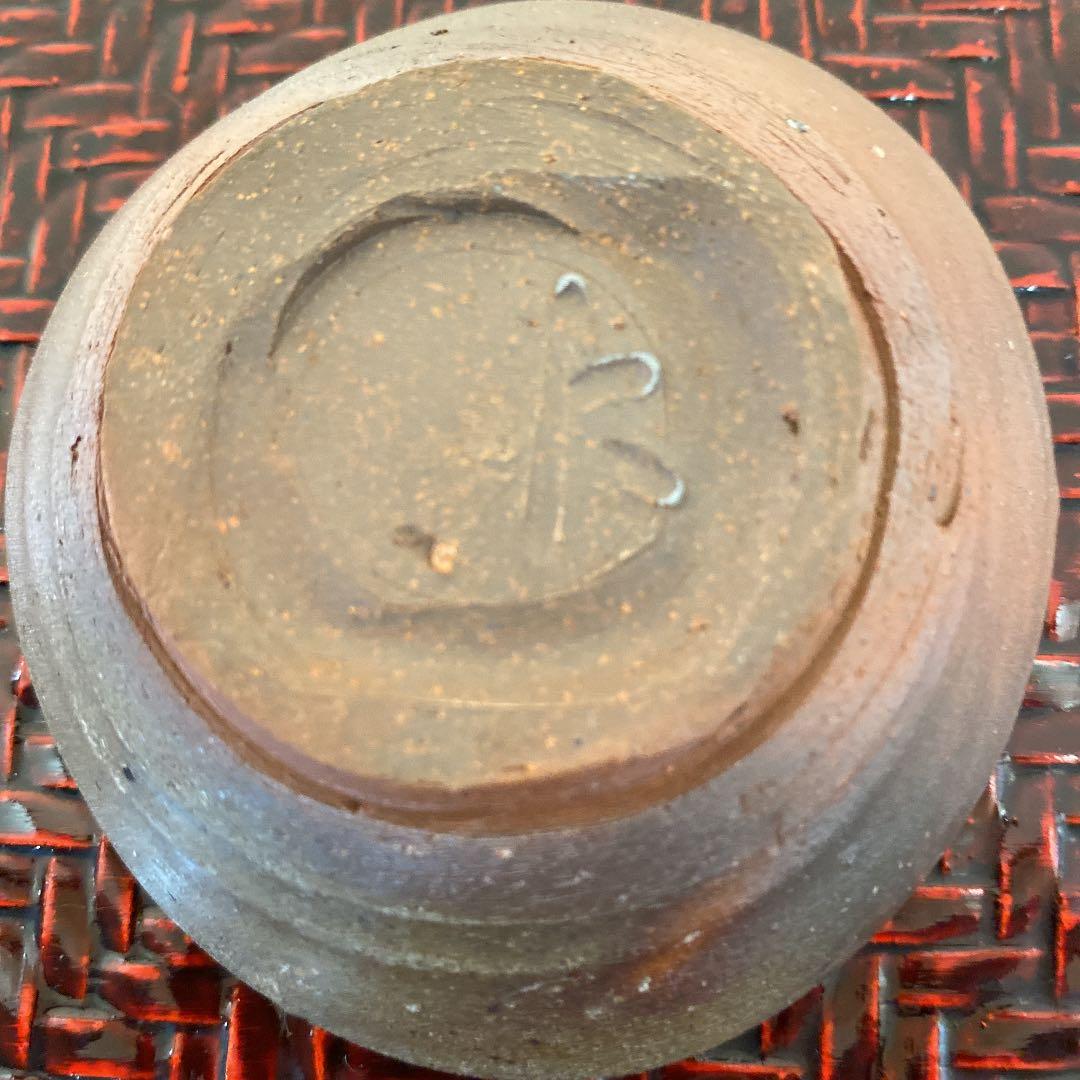 ぐい呑　「中村　真」作　N o40