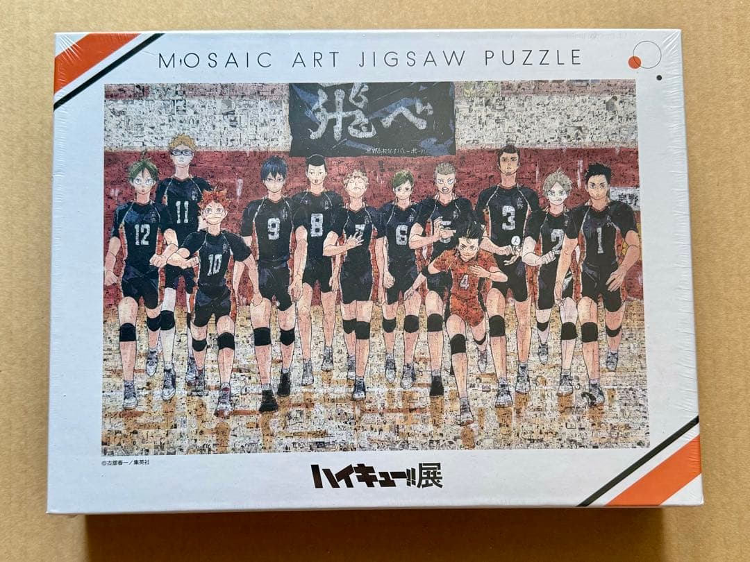 ハイキュー!!展 モザイクアートパズル 1000ピース