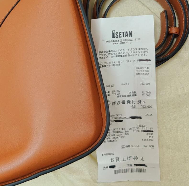 美品 ハンモック　スモール