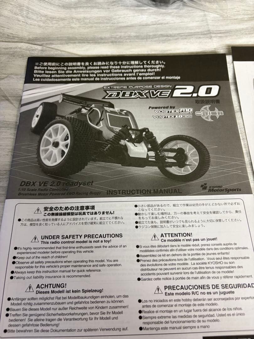 京商　DBX　2.0 ラジコン オフロード