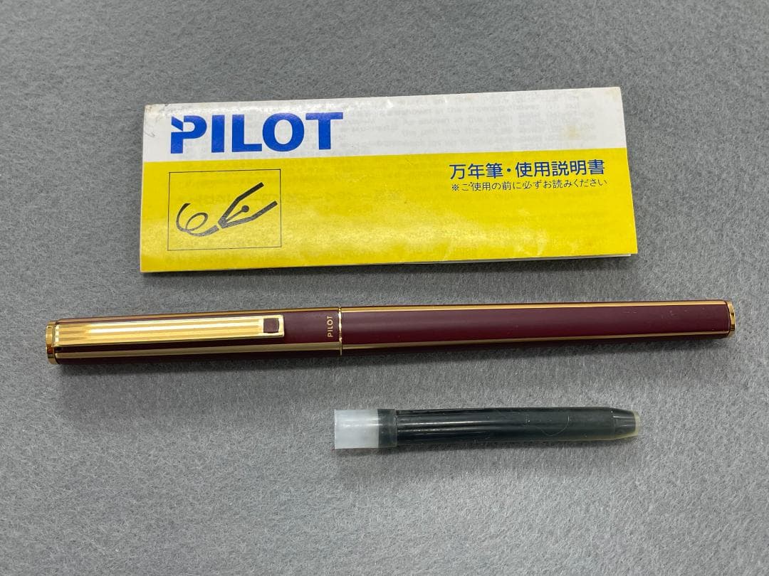 PILOT 万年筆 14K 初期型　クアトロ　ボルドー　89年12月製造