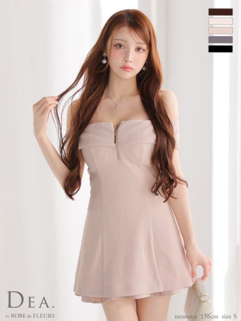 ローブドフルール バストジップオフショルセットアップフレアミニキャバドレス