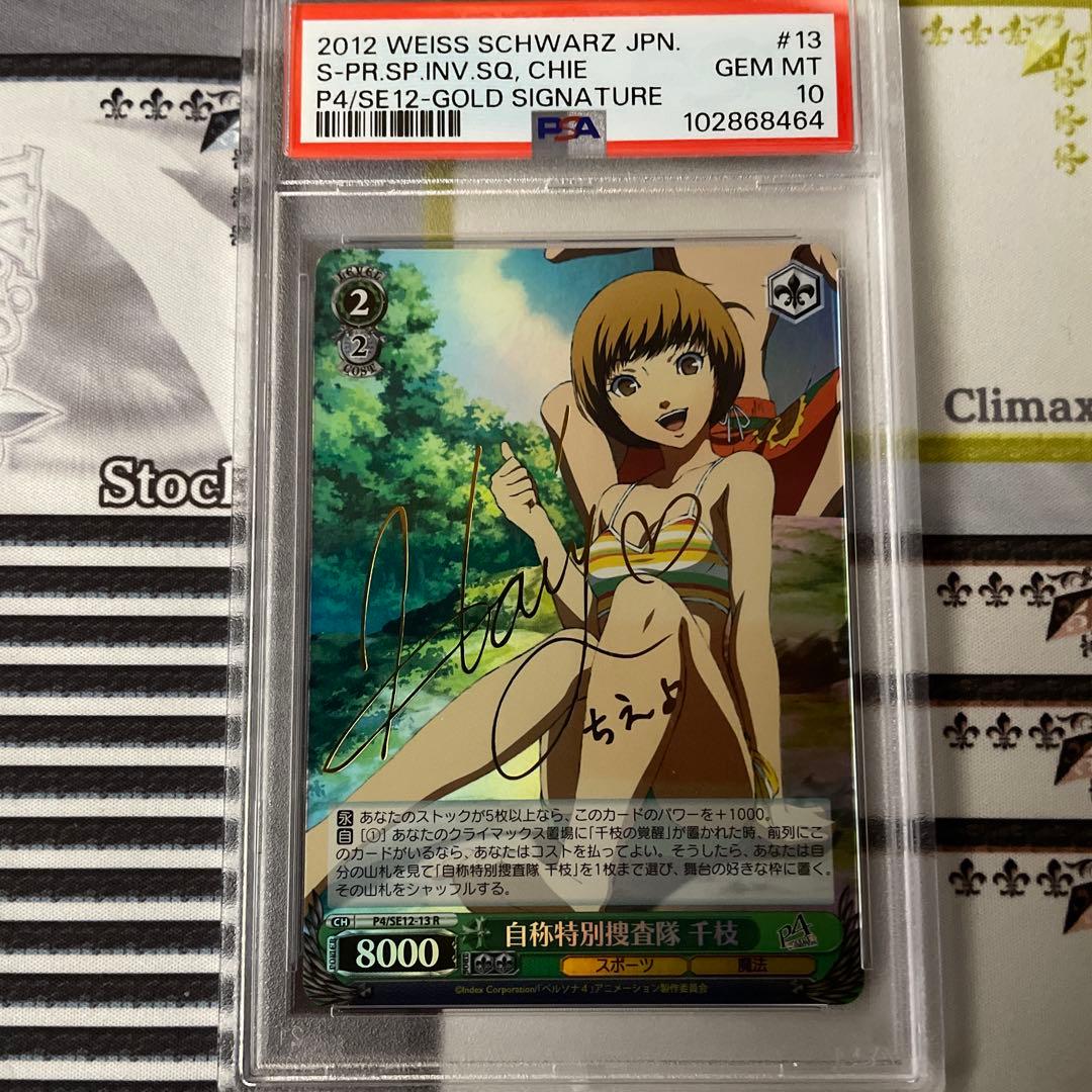 GI MA様 リクエスト 2点 まとめ商品