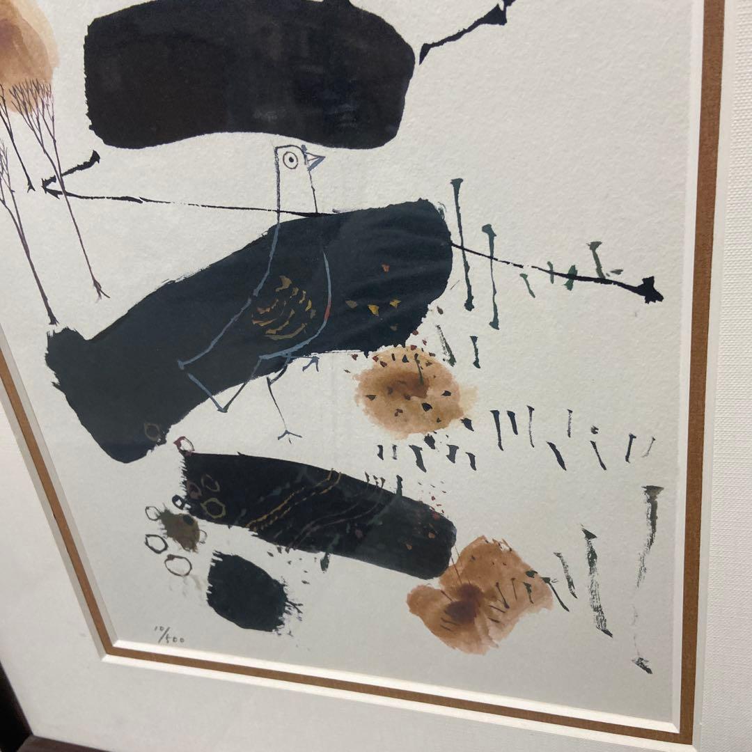 早川義孝　ミクスドメディア　< 白い夜 > 10／500