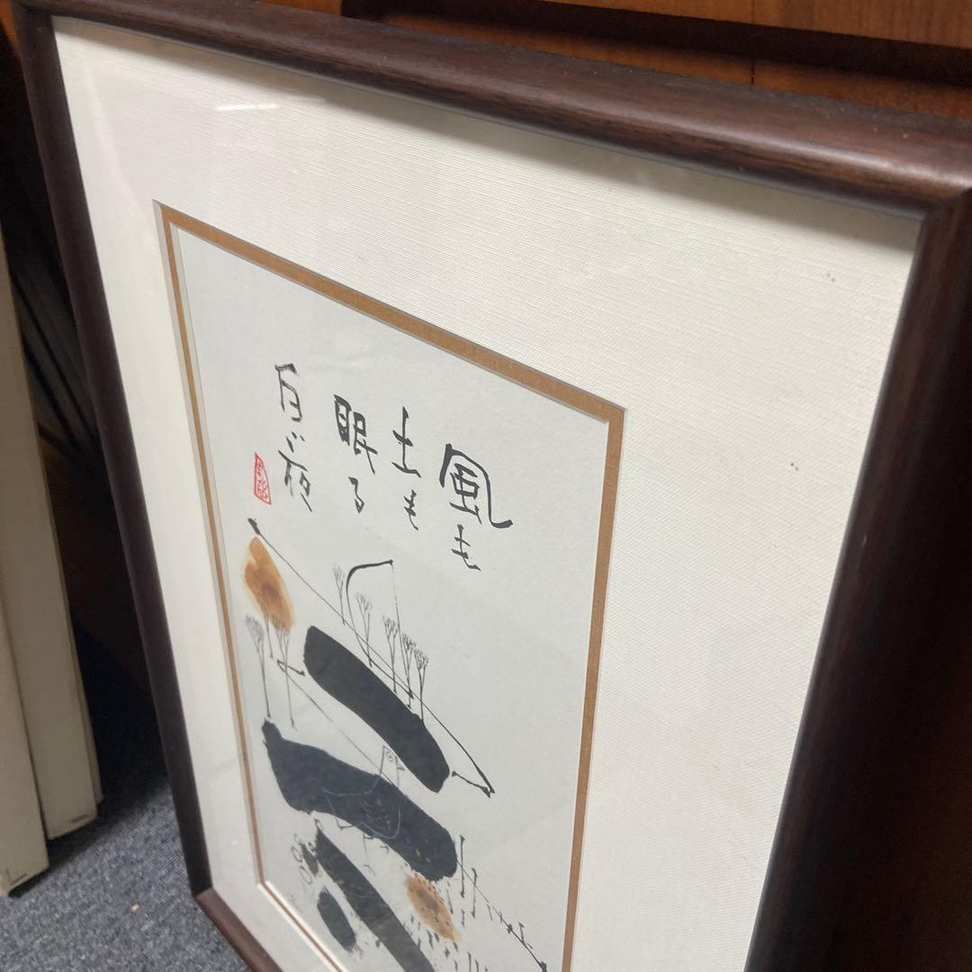 早川義孝　ミクスドメディア　< 白い夜 > 10／500