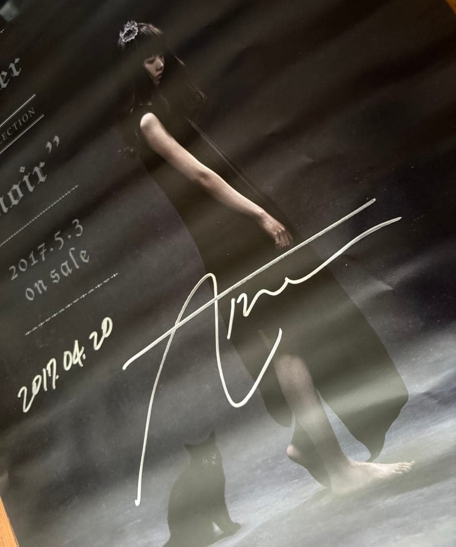 Aimerサイン入りポスター \"noir\" \"blanc\" 2枚セット